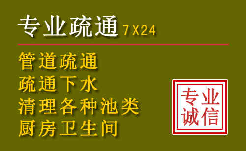 琼结污水池清理抽污案例