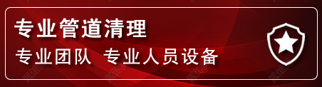 琼结管道疏通电话