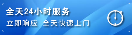 琼结24小时管道清理电话