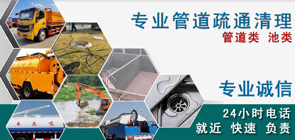 琼结下水管道清理疏通